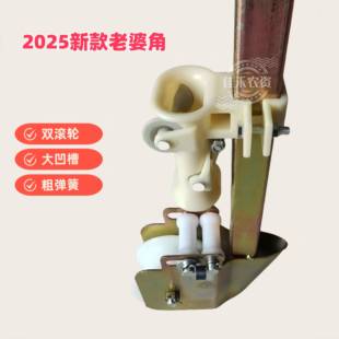 2025新款滴灌配件老婆角导管免耕提管一整套导向轮滴灌带浅埋神器