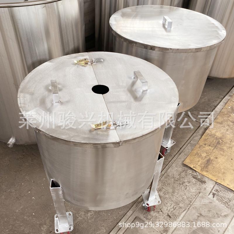 现货100L不锈钢拉缸可移动式锥形底涂料拉缸油漆涂料搅拌缸