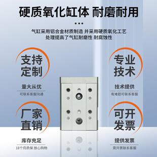 星辰气动滑台气缸十字滚柱导轨MXS系缸径6