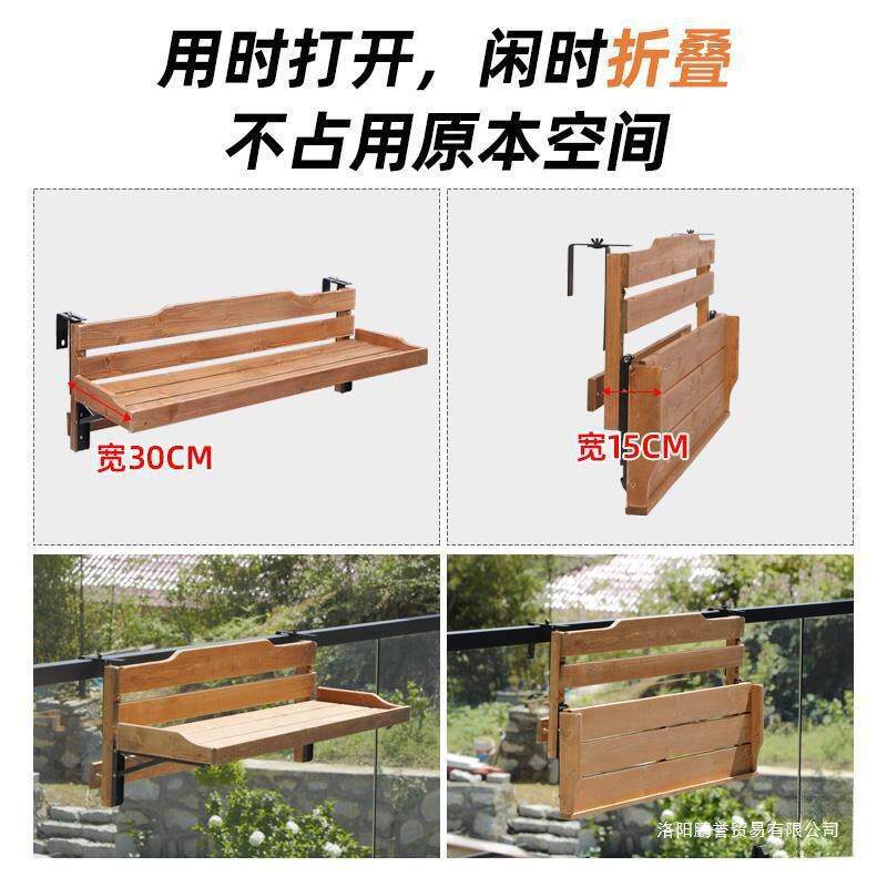 阳123台护花栏架栏杆物花架挂式置多肉花盆托架阳台扶手栏杆架置