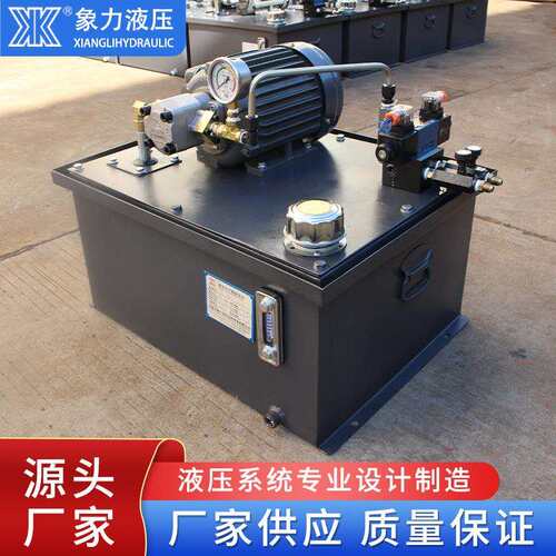 液压油缸高压油站泵站动力单元站电动泵液压泵站液压系统