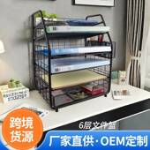 层桌面六文件档案资料抽屉式 空夹收纳架镂文件框 金属无品牌