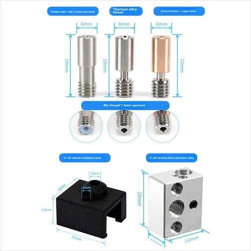 创想三维Ender3 S1精灵喷头热端套件耐高温300℃镀铜3D打印机配件