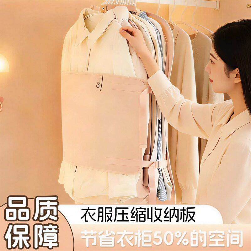 【一夹扩容80%】换季羽绒服收纳大师!衣柜不再拥挤~ Y