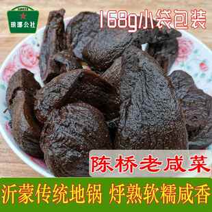 陈桥地锅老咸菜烀熟辣疙瘩黑芥菜软烂香糯临沂特产168g小袋开 胃