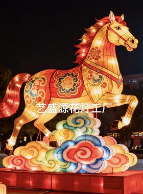 2026马年户外大型马造型花灯彩灯景区广场公园造型摆件庙会元宵节