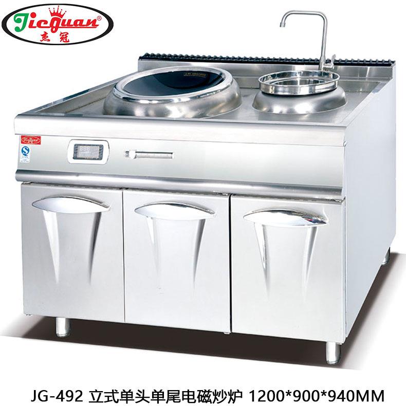 杰冠JG-492立式单头单尾电磁抛炒炉小炒炉饭店专用猛火灶爆炒炉