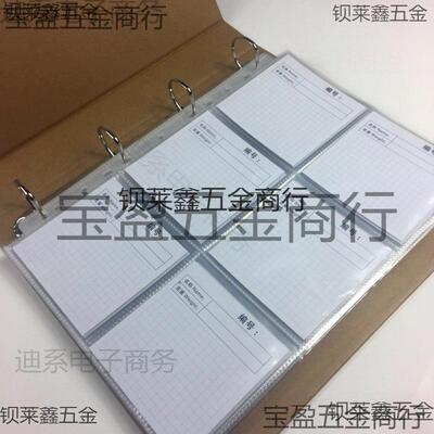 A4透明袋活页本纺织布料样本册皮革辅料产品样品展示册服装色卡本