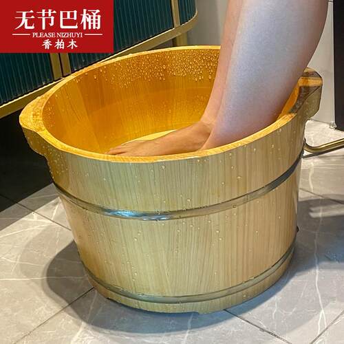 香柏木高档洗脚木桶无节巴实木泡脚桶泡脚木盆足浴养生桶大尺码脚