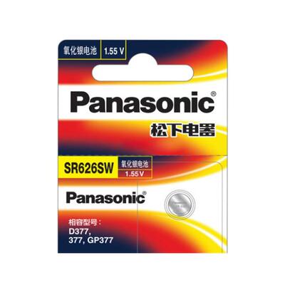 松下SR626SW手表电池377 lr626h通用377a/s 型号石英小号纽扣电子571004