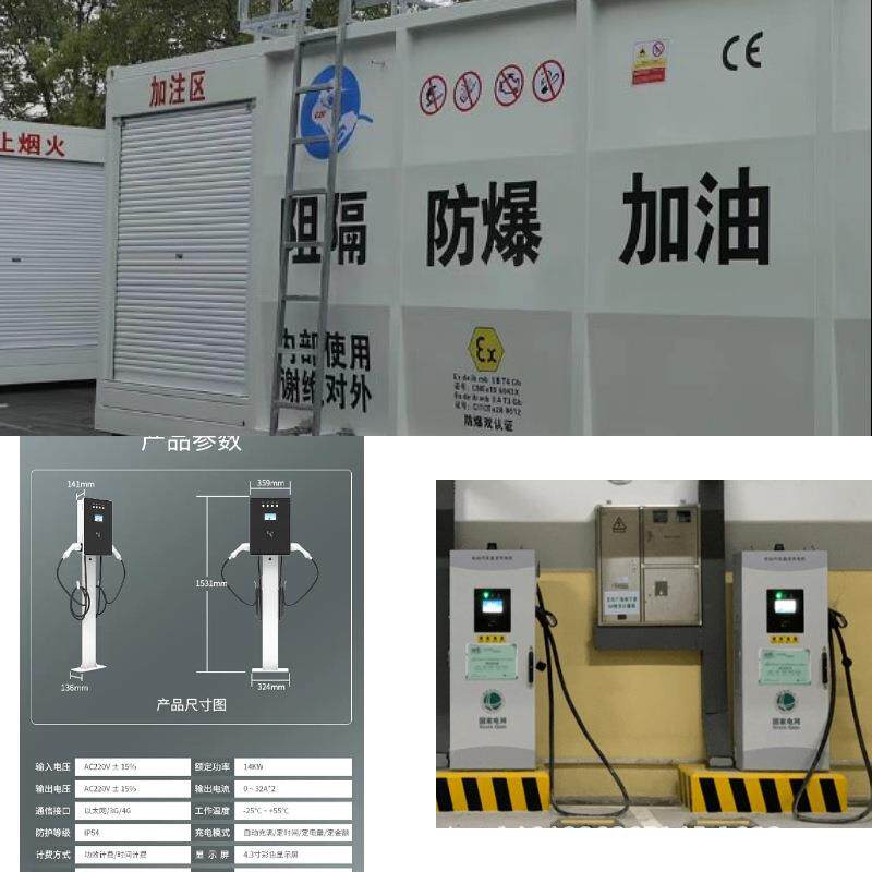 移动防爆应急救援设备集装箱方舱充电车充电站换电站发电车储能