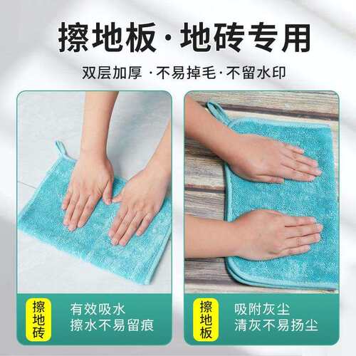 擦地抹布无水印家政保洁拖地毛巾吸水替换布家用擦地板拖地布日用