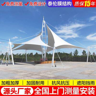 设计合抱式张拉膜景观篷城市广场夜晚灯光索膜结构景观棚遮阳蓬