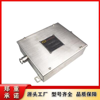 南京北路矿用浇封兼本安型直流稳压电源KDW660/12B(B)防爆设备