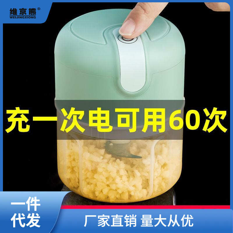 蒜泥神器拉蒜器电动打蒜器捣蒜器绞肉机蒜蓉器绞蒜搅蒜全自动姜茶