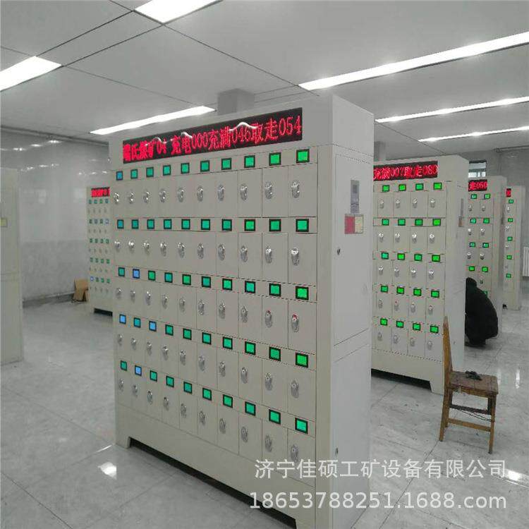 矿用智能型充电柜柜门式矿灯充电柜大型矿灯充电设备经济实用