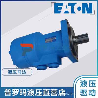 摆线液压油马达 BM5-315 BM5S-315/400/500/630/800/985 BM5W-315