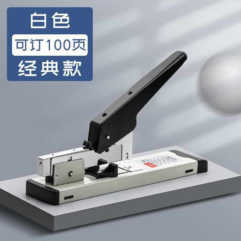 订书机办公用学生大号中号重型加厚订书器钉书装订多功能定书订厚