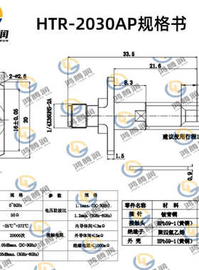 3.0凹针杯头高频测试探针 适配IPEX1/2代公座测试  U.FL碗头0—6G
