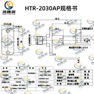 杯2头代公6g.— 0座 适配碗凹测试3ipex1. u针高频探针测试 0头fl