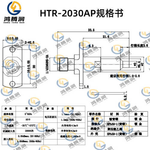 .探针碗座测试头fl凹 3ipex16g适配—  .测试高频2u针杯00代公/头