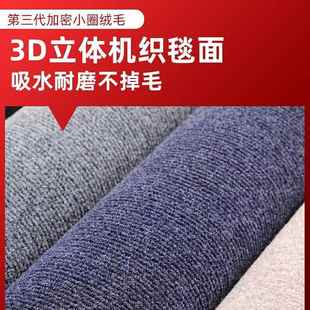 酒店长廊地毯办公室全铺TPE单条纹地垫地毯家用客厅满铺防水地毯