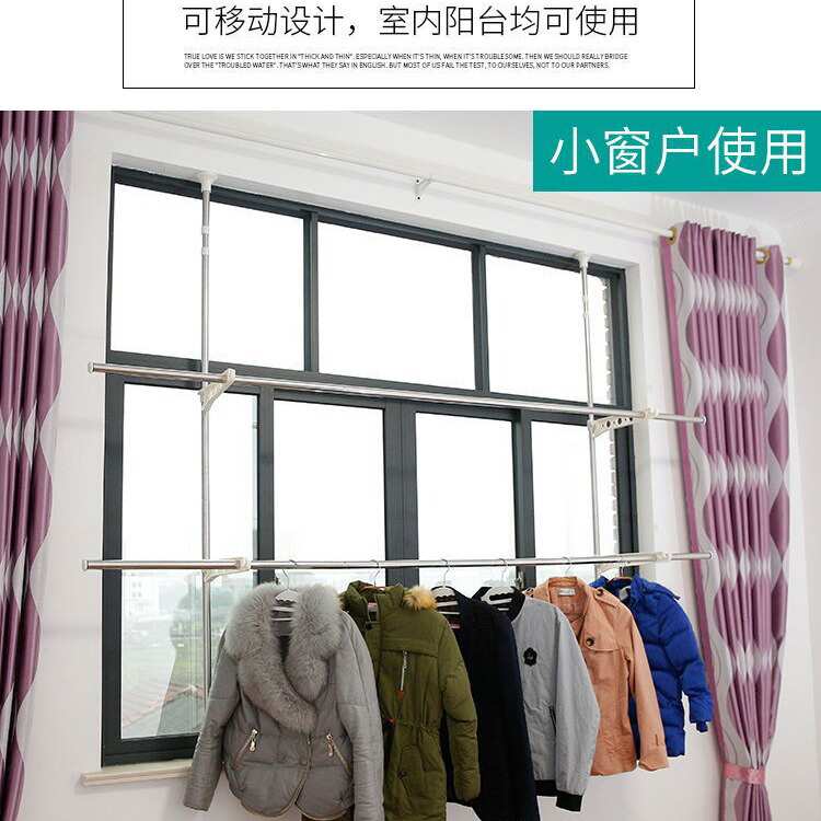 落地晾晒架窗台顶天立地 伸缩双杆折叠衣架飘晾衣架 窗台不锈钢窗