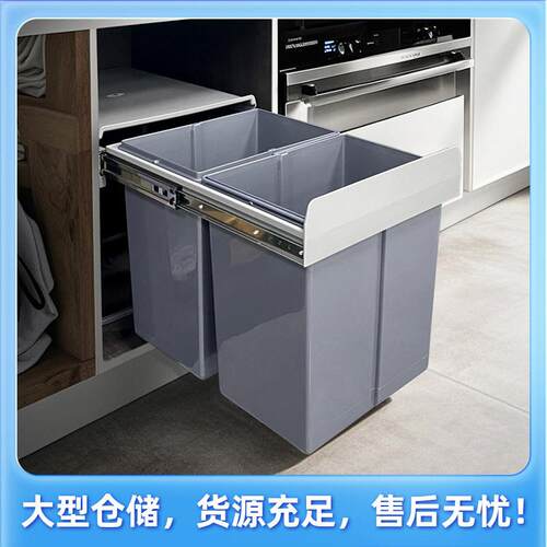 抽拉式厨房橱柜分类垃圾桶灰色环保绿色阻尼缓冲垃圾桶10L*10L