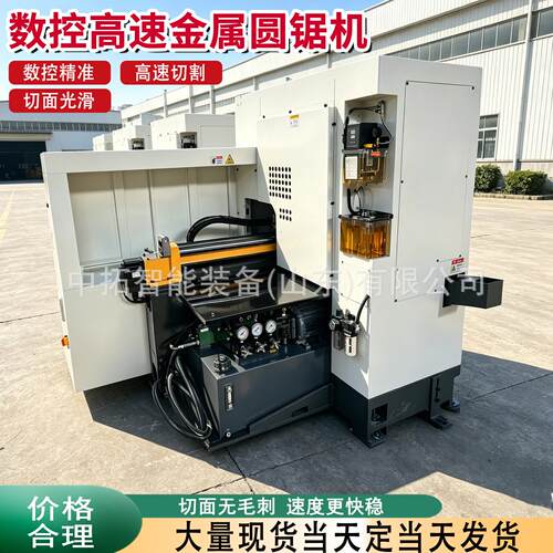 速金属圆锯切割机圆管方管铝型材切断无毛刺切割机速数控圆锯