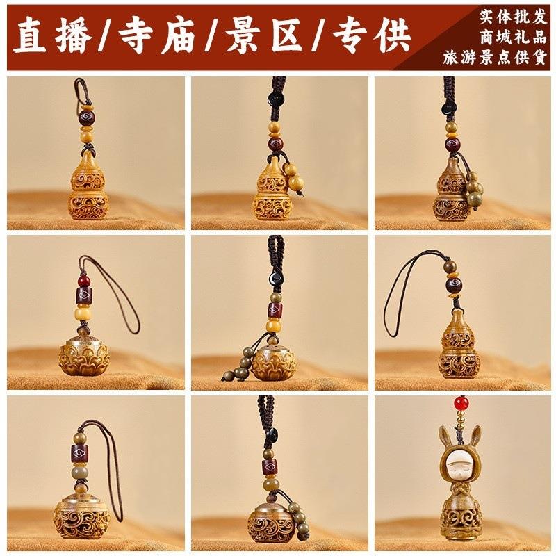 绿檀木镂空手机链香囊球香丸藏香随身挂件吊坠佩戴古风香薰钥匙扣