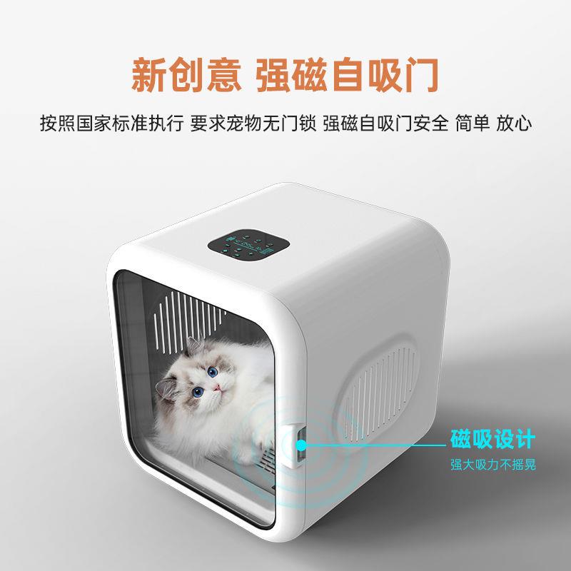 宠物烘干箱全自动烘干机猫咪吹风狗狗洗澡家用静音吹水吹