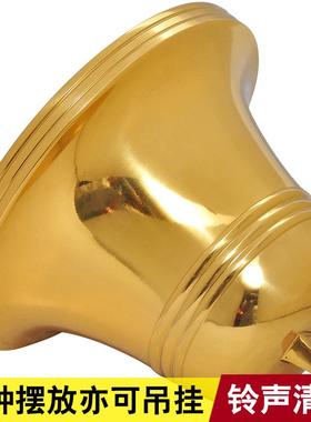 黄铜铃铛铜钟大门寺庙风铃挂件挂钟摆件小大号古钟手敲钟工艺品
