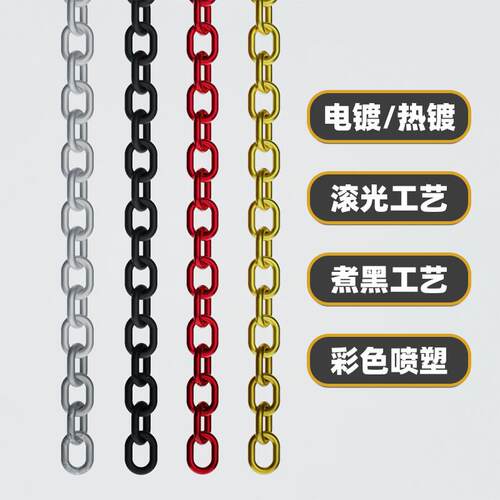 G80起重条锰钢04锌镀不锈钢起重葫芦原色链条链XPX煮工业黑铁链条