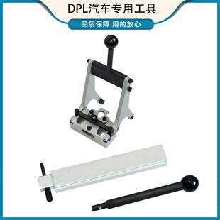 宝马M5专用工具S63气门升程弹簧拆卸工具专用工具可出租