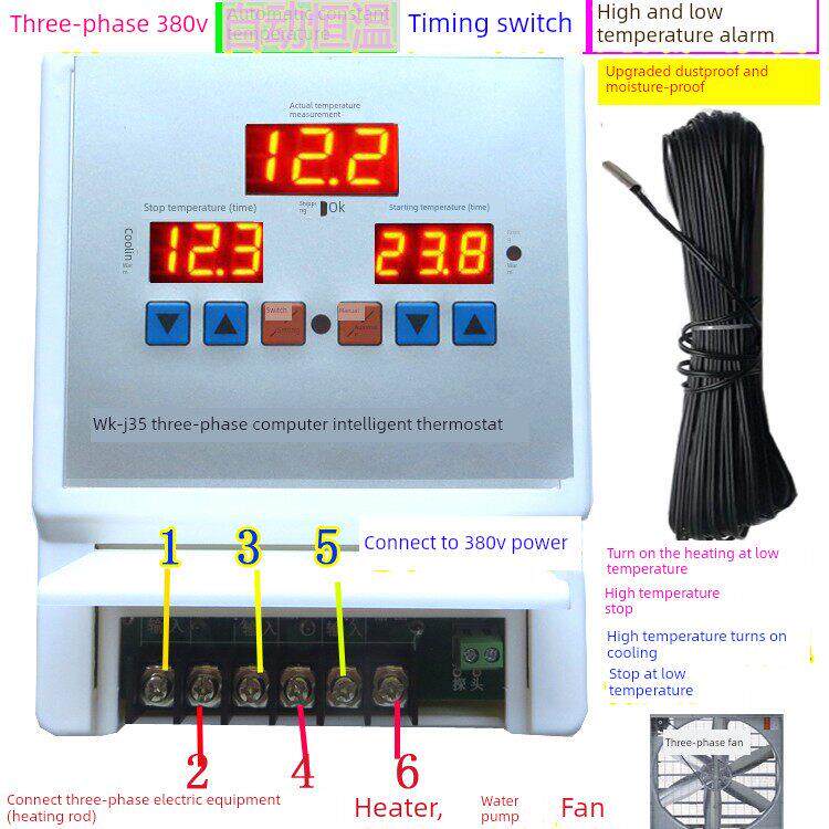 自动恒温器三相380V定时开关10Kw饲养棚加热器冷却控制器J35