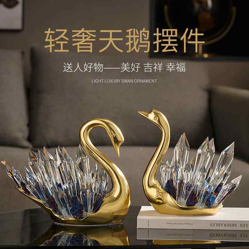 轻奢水晶天鹅桌面摆件工艺品客厅卧室玄关装饰结婚礼物送新人包邮
