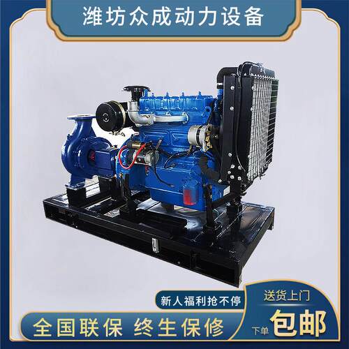防汛抗旱柴油水泵机组厂家拖车式抽水机 移动柴油泵车给水设备