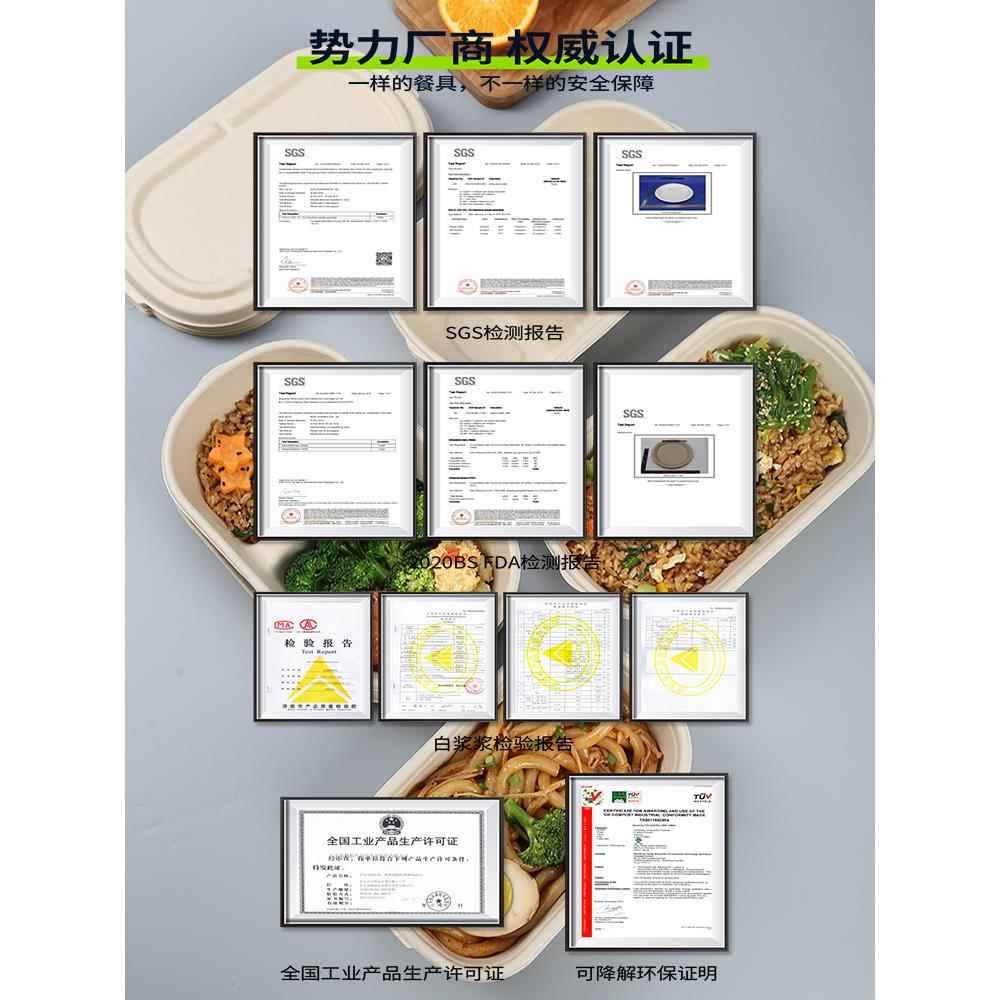 1000毫升加深加厚餐盒一次性健身餐盒纸浆饭盒轻食沙拉外卖打包盒