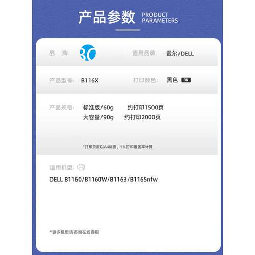 适用戴尔331-7335硒鼓DELL B1160 B1160w B1163w B1165nfw墨粉盒