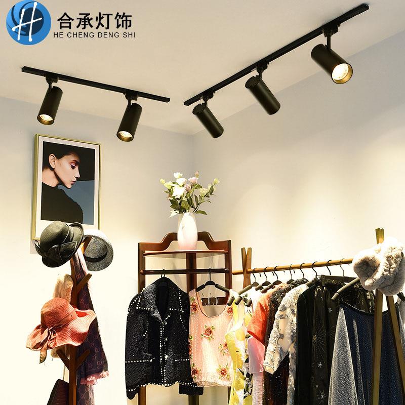商用服装店三线轨道灯 节能展厅超市货架滑道灯店铺射灯