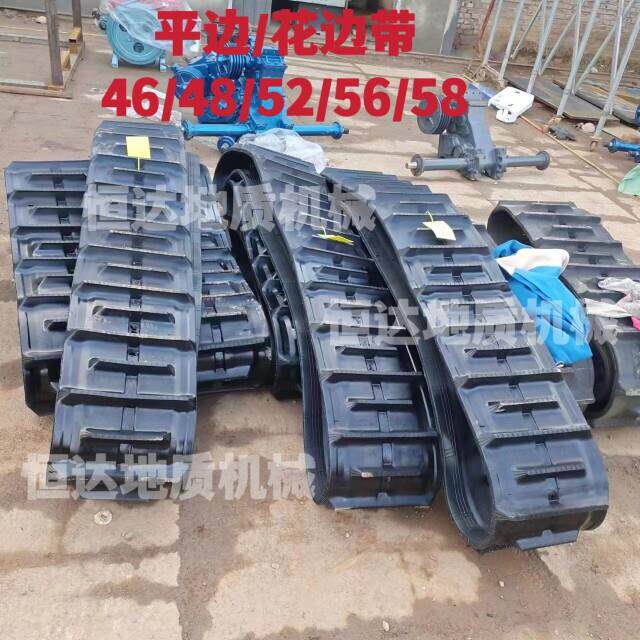履带机收割机爬山虎用橡胶带子平边带花边带登涂金利隆包邮