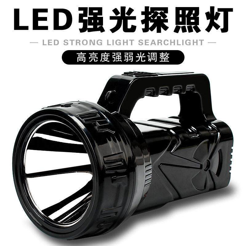 大功率led可充电10W手提探照灯应急大手电筒巡逻消防防汛远射