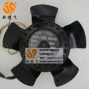 170FZL2-2WQ5外转子风机苏州新捷飞XJF微电机制造有限公司