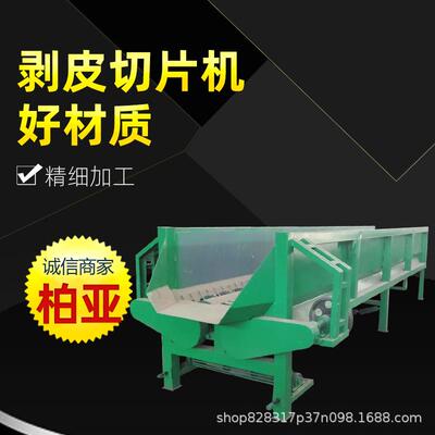 6米双辊木材滚筒剥皮机 杨树树木去皮机 槽式双辊剥皮机 柏亚