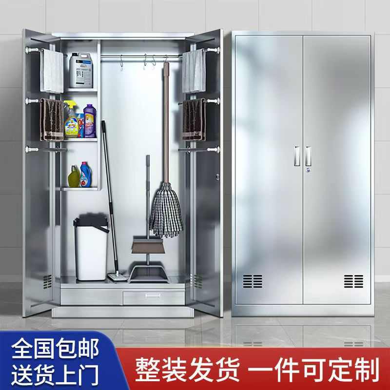 304不锈钢清洁柜学校教室抹布拖把保洁柜阳台防水杂物工具收纳柜