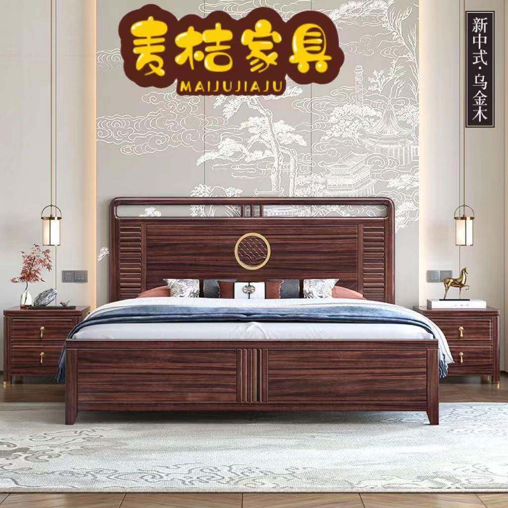 轻奢新中式乌金木实木床1.8米双人大床2m简约主卧1.5储物家具婚床