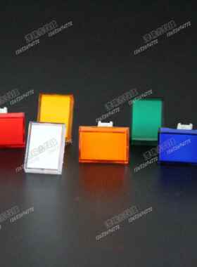 DECA台湾进联原装按钮帽M16长方形开关按钮配套红绿黄蓝白色帽子