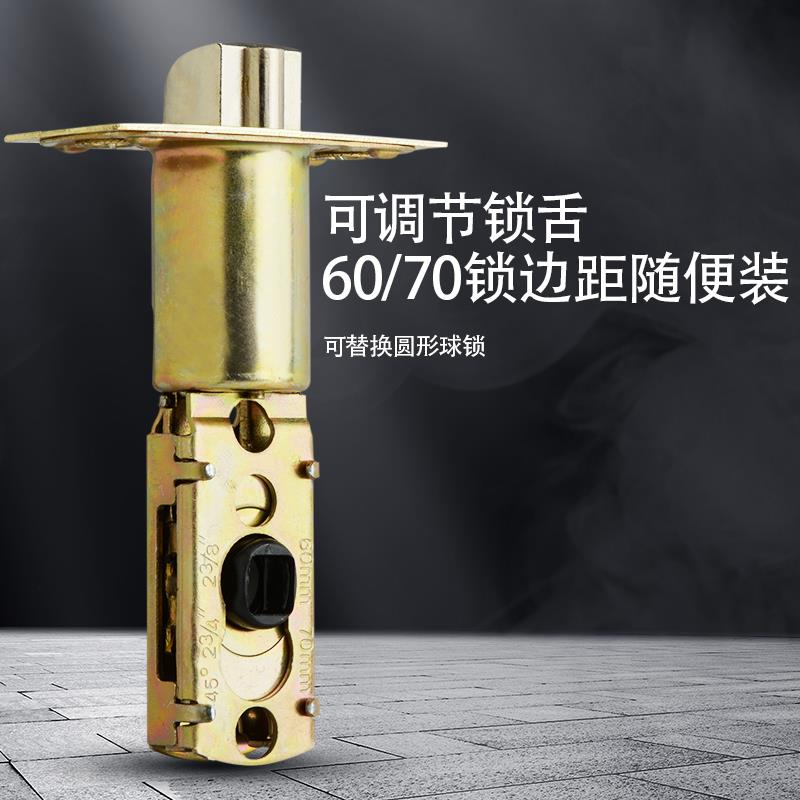 杰犀球形锁室内卧球室用三杆式执手锁房门锁锁锁改把圆形执手手圆