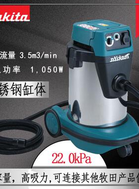VC3210LX1 插电式吸尘器 干湿两用工业级吸尘机 牧田立式吸尘机