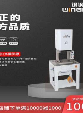 银钢气动增压端子机WG-Q10T/Q20T气启动+油压柔性压接方式压接机